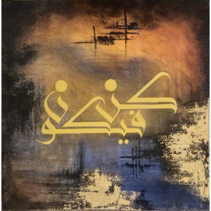 Aisha Mahmood, 20 x 20 Inch, Acrylic on Canvas, Calligraphy Painting, AC-AIMD-086